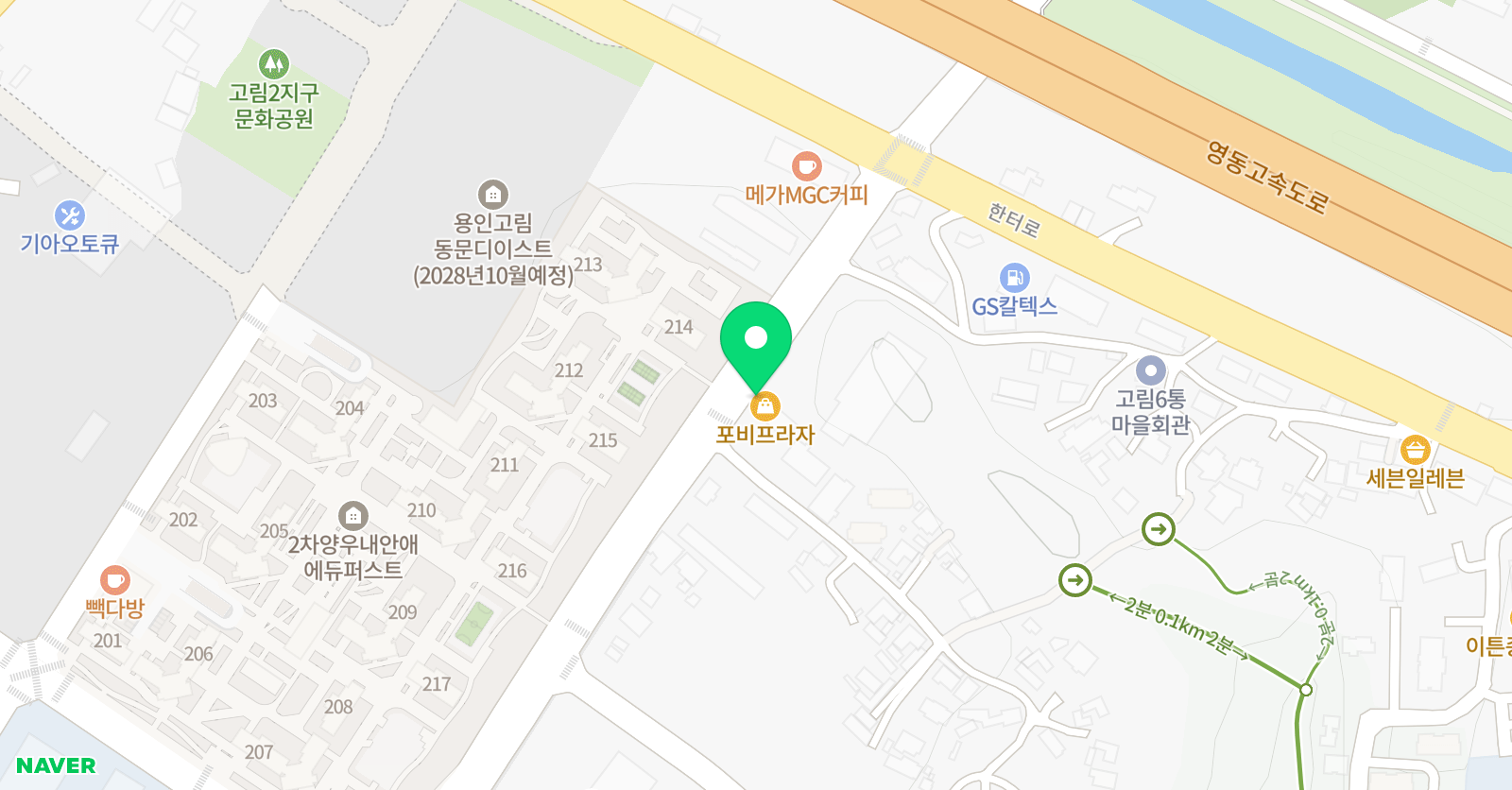 영웅 태권도장 위치