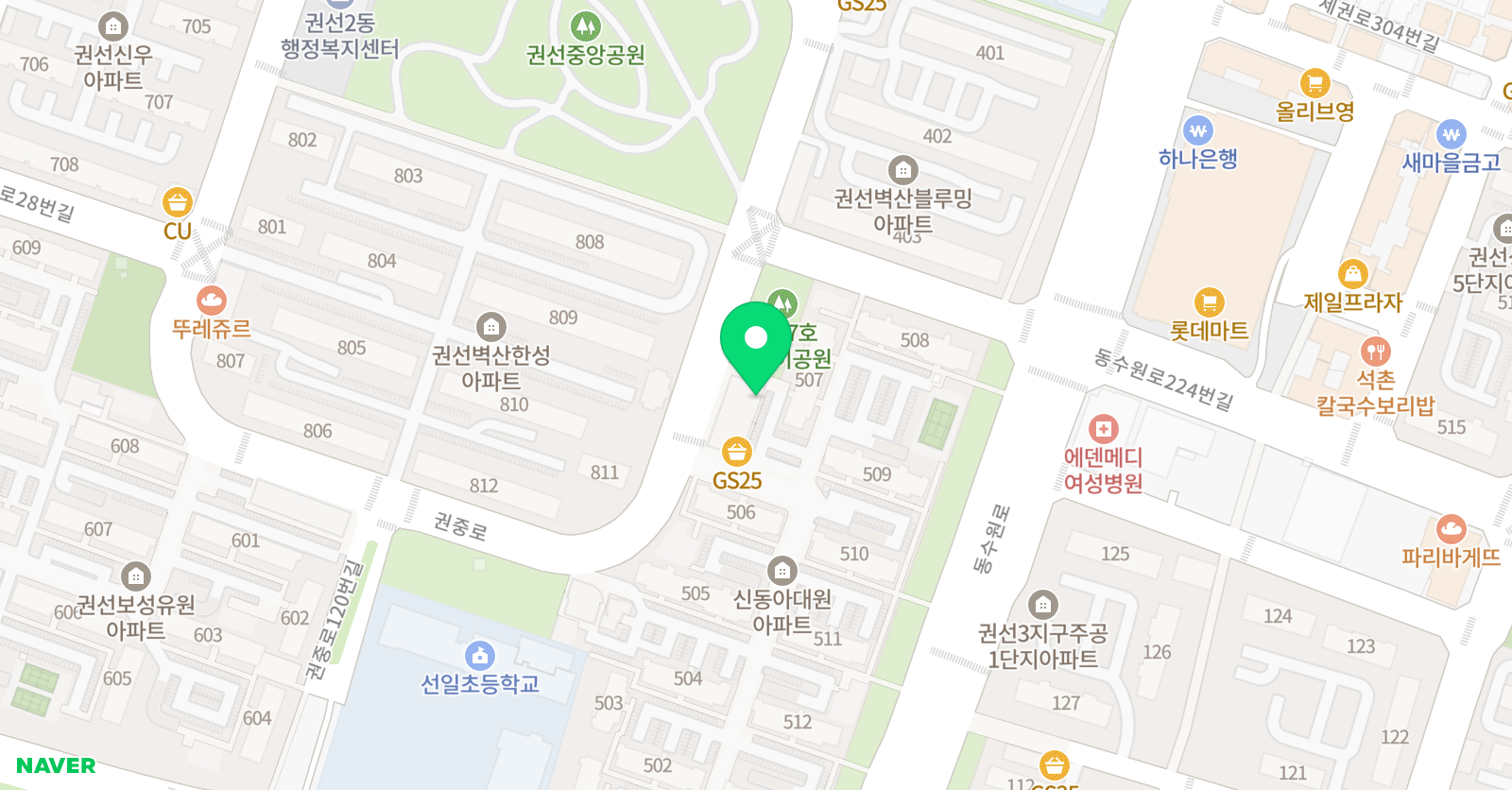 신쌤 영어 위치