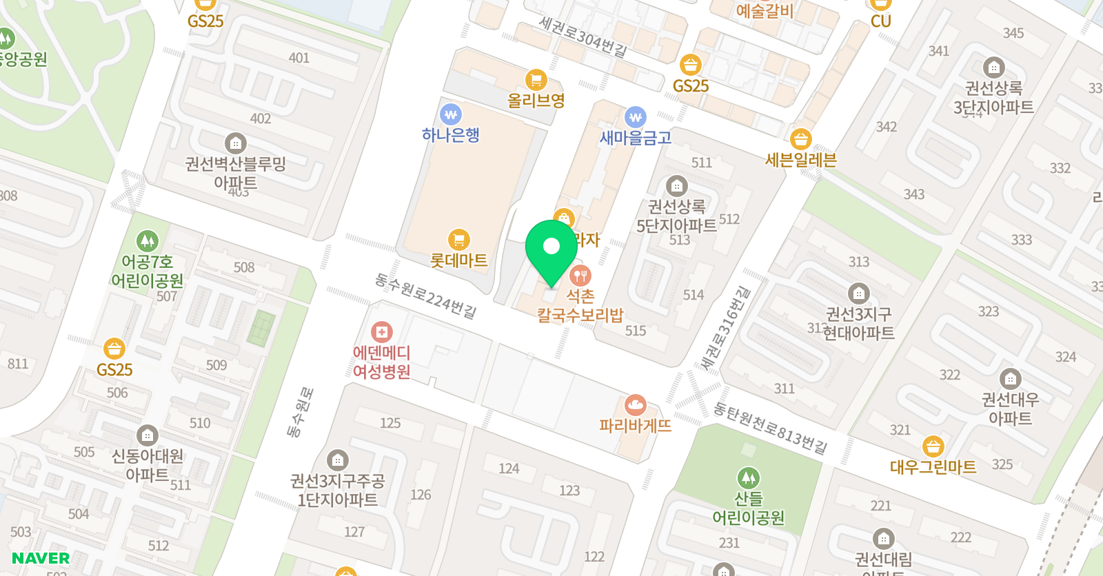 하우투잉글리쉬 영어교습소 위치