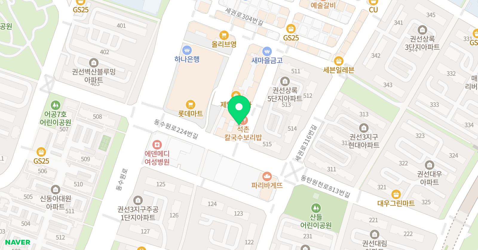 동아 바이올린교습소 위치
