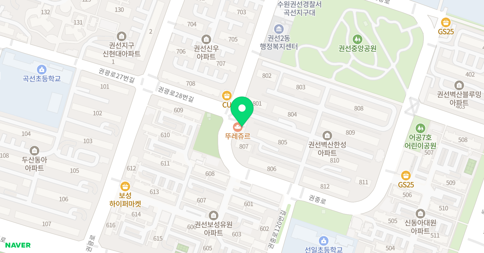 강샘 영어전문 위치
