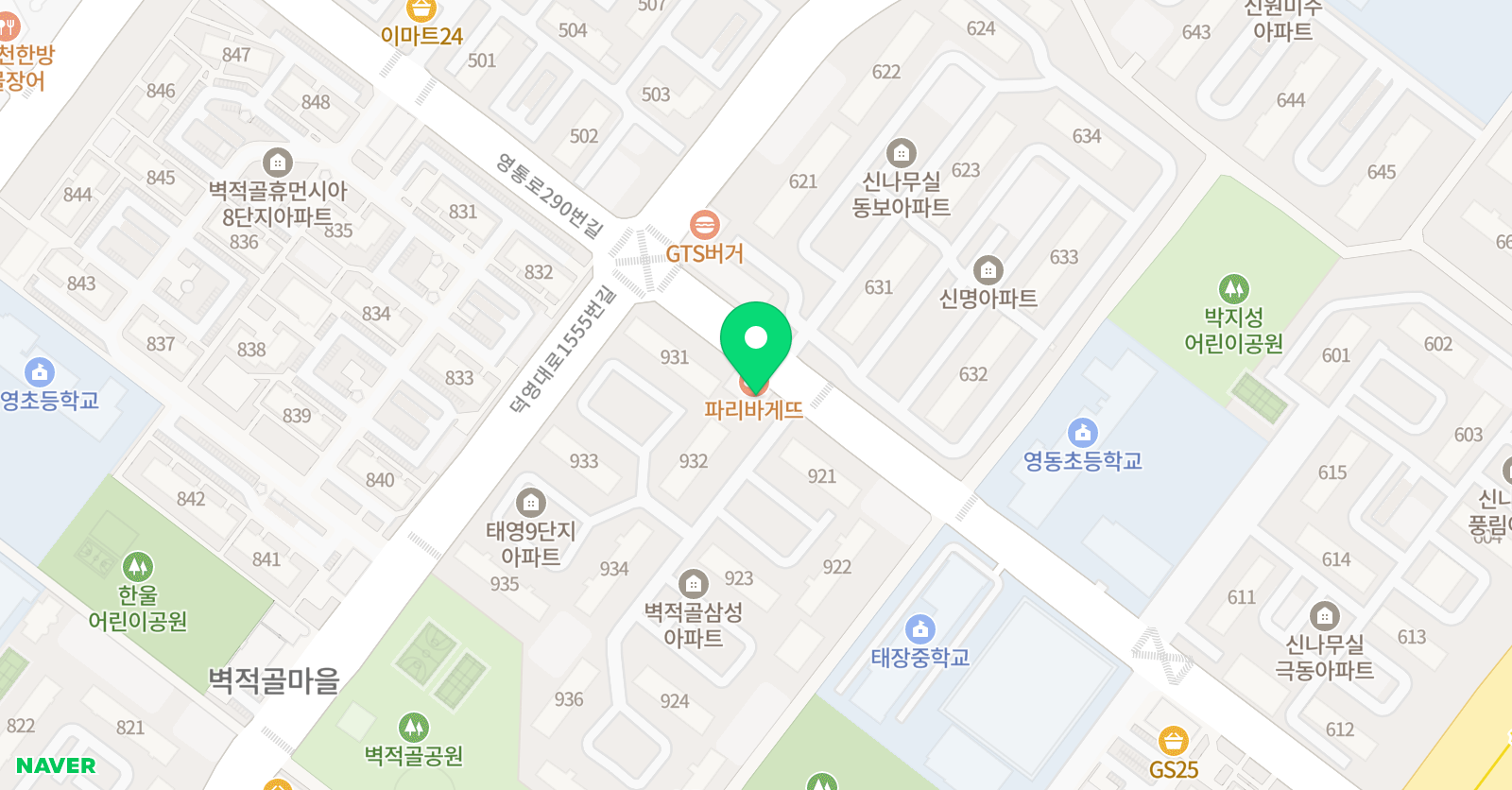 하이 잉글리쉬 영어교습소 위치
