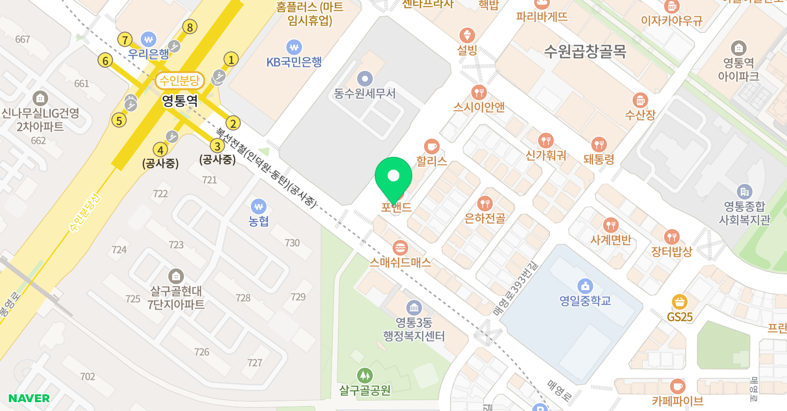 나다움 미술학원 위치
