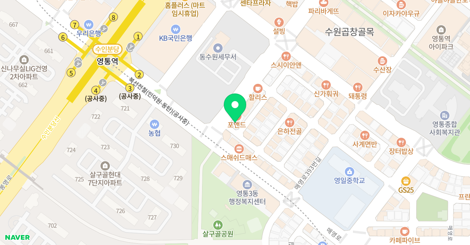 생각하는황소 수학학원 영통 위치