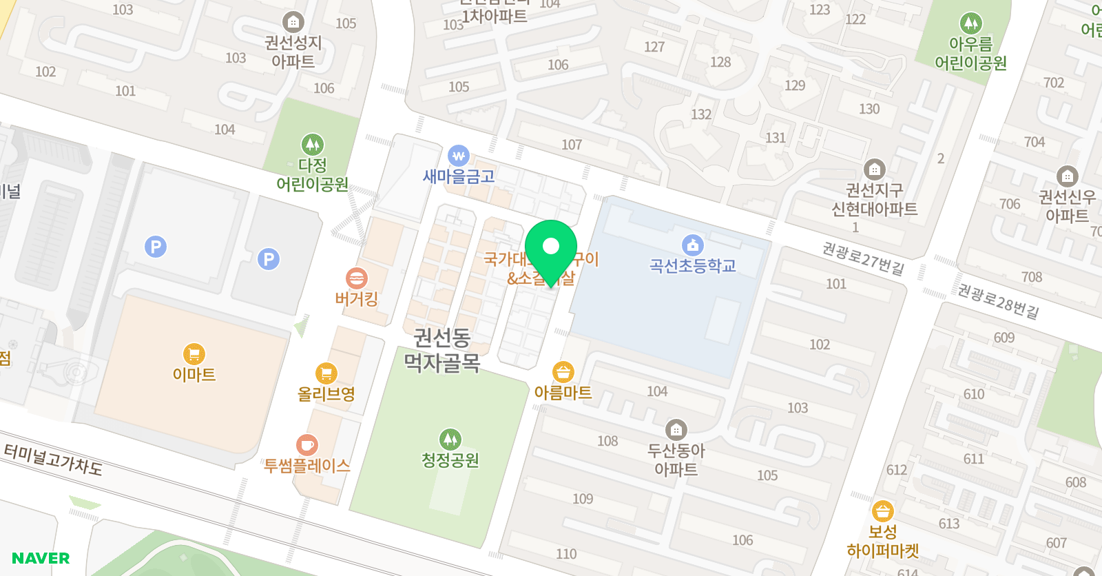 스마트해법 영어 곡선교실 위치