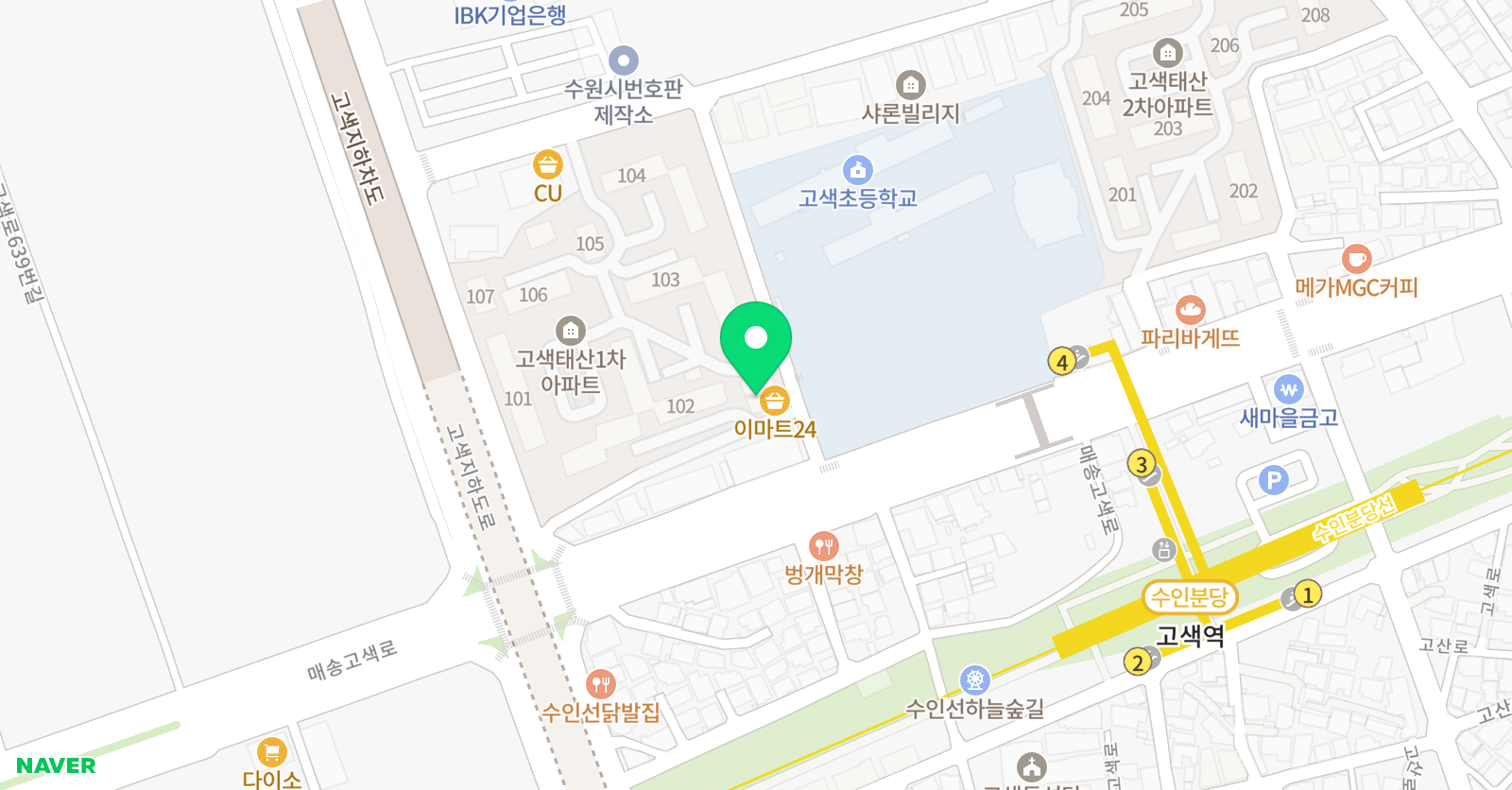 고색 태권도장 위치