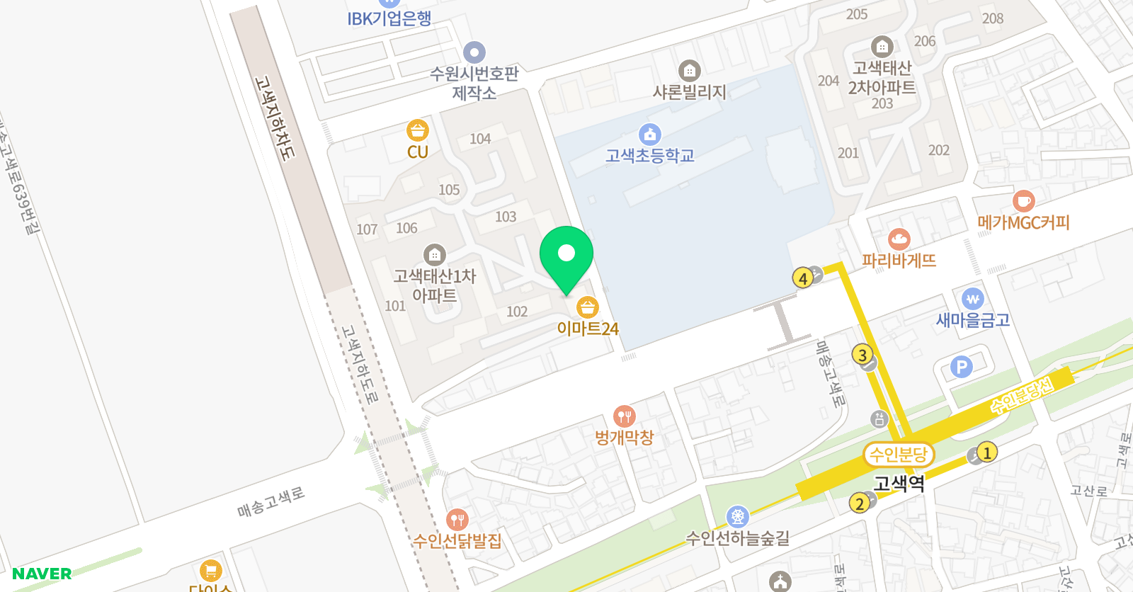 태산푸르넷 수학교습소 위치