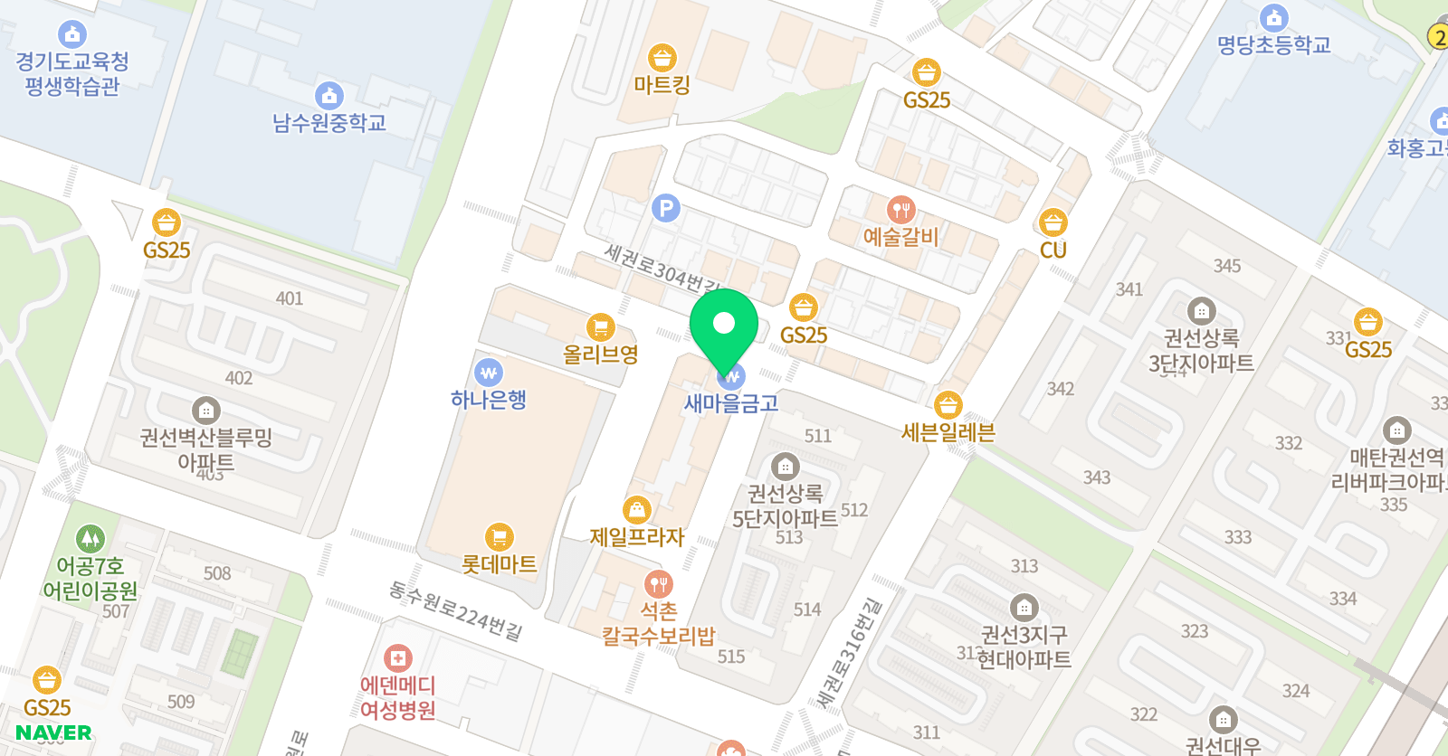 강남스카이 학원 위치