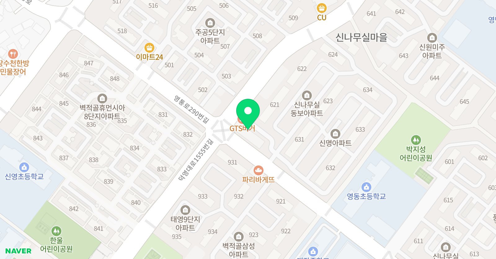 영어의자유 영통센터 위치