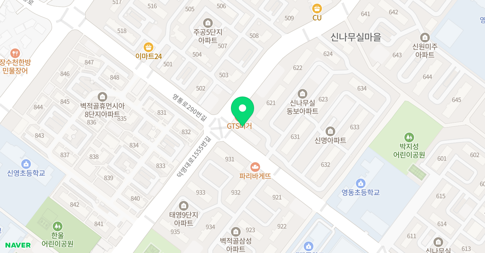 3030 영어 스마트해법 신나무실센터 위치