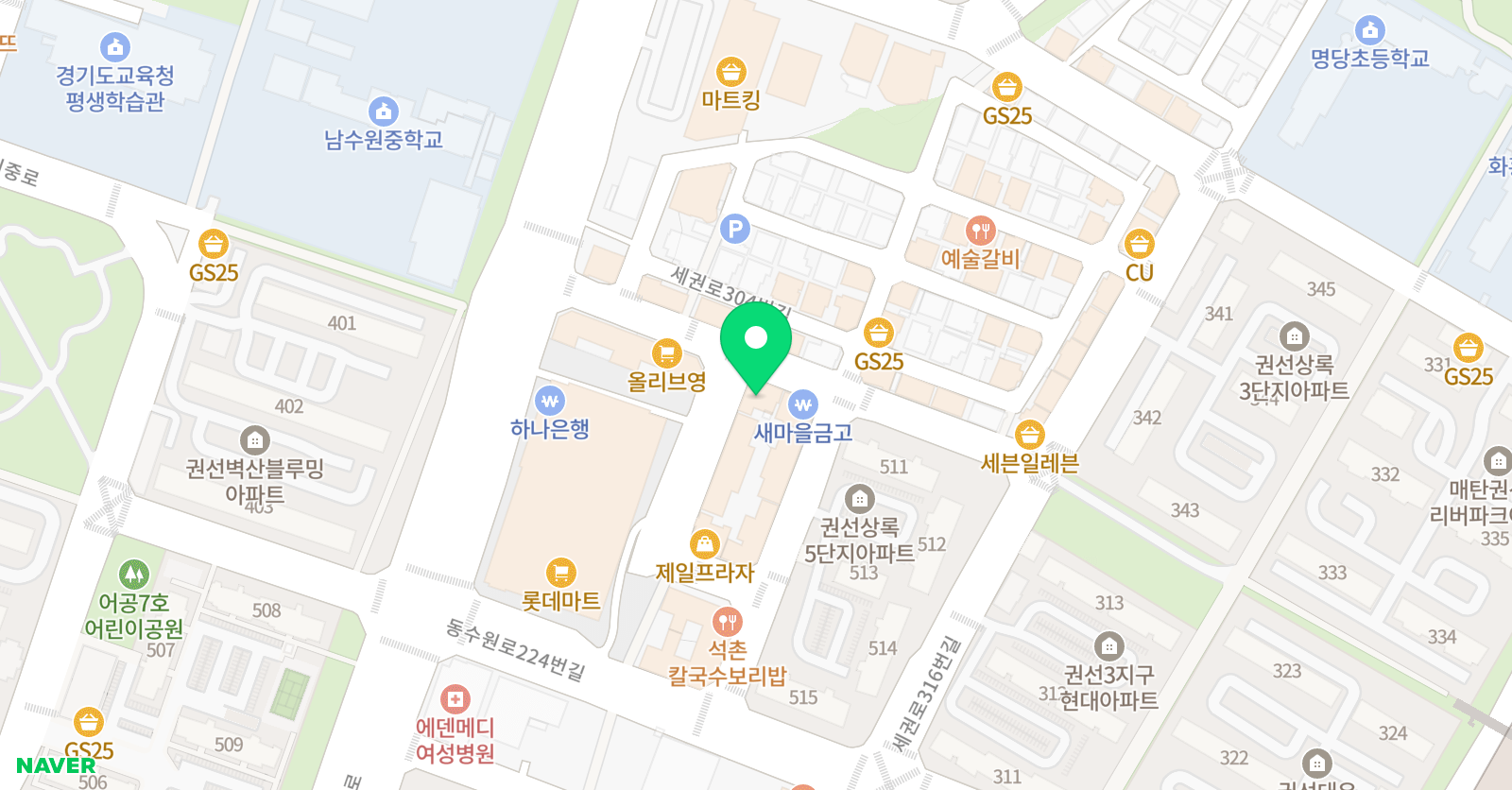 눈높이러닝센터 명당 학원 위치