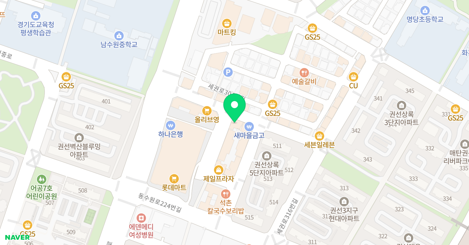 스콜라 학원 위치