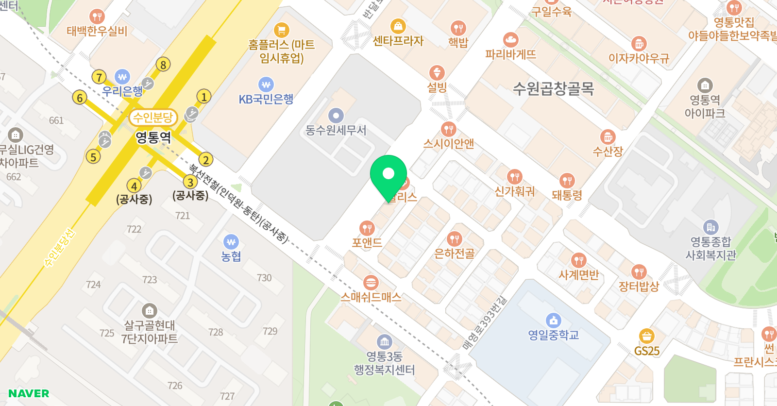 삼성 영어 셀레나 제이엠시스템 영어학원 위치