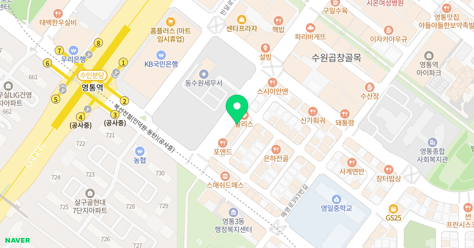 새봄 수학 위치