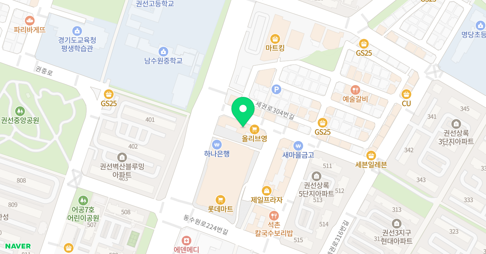 윤혜경 국어논술학원 위치