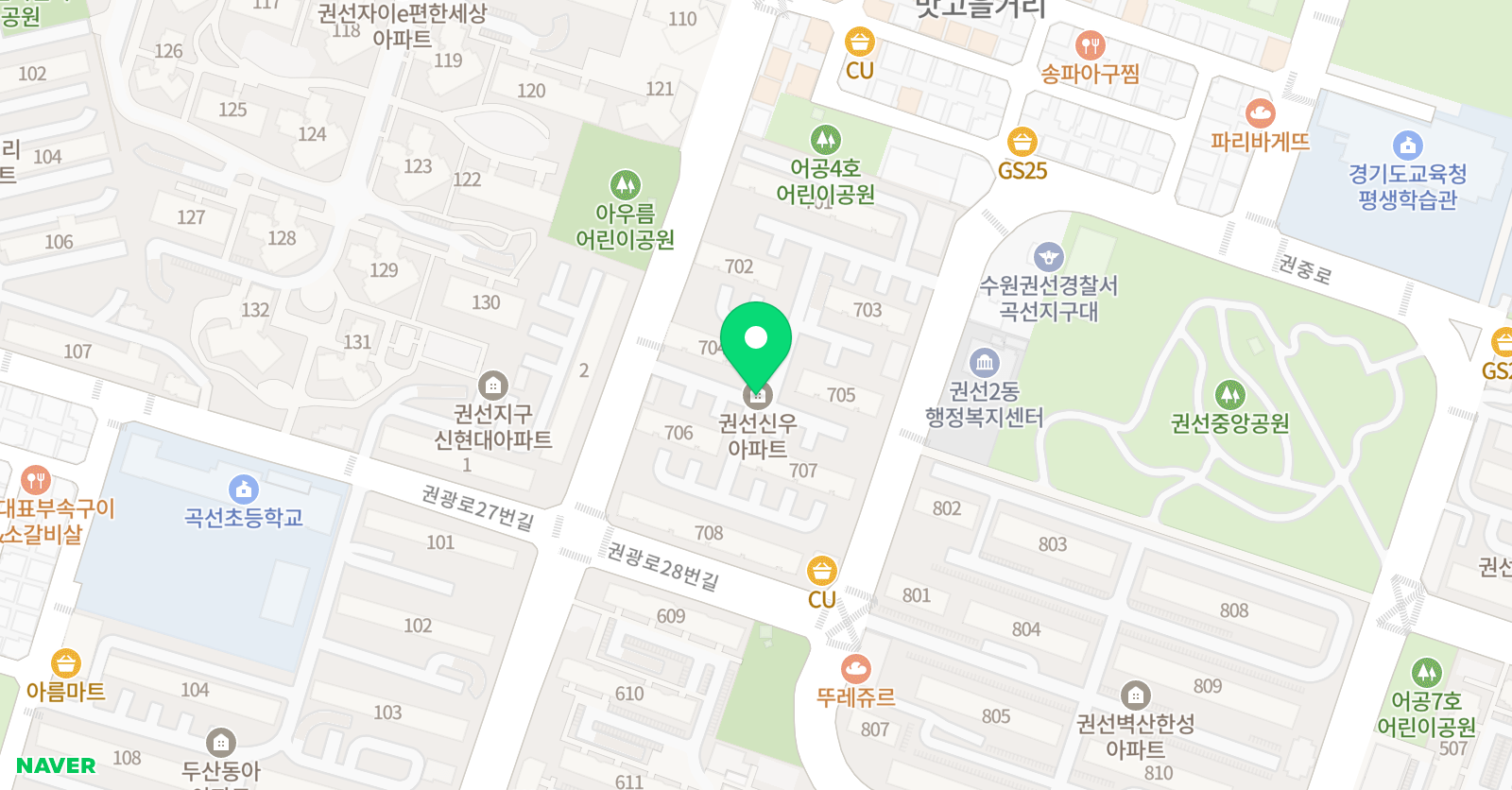 해법 독서논술 글빛 국어논술교습소 위치