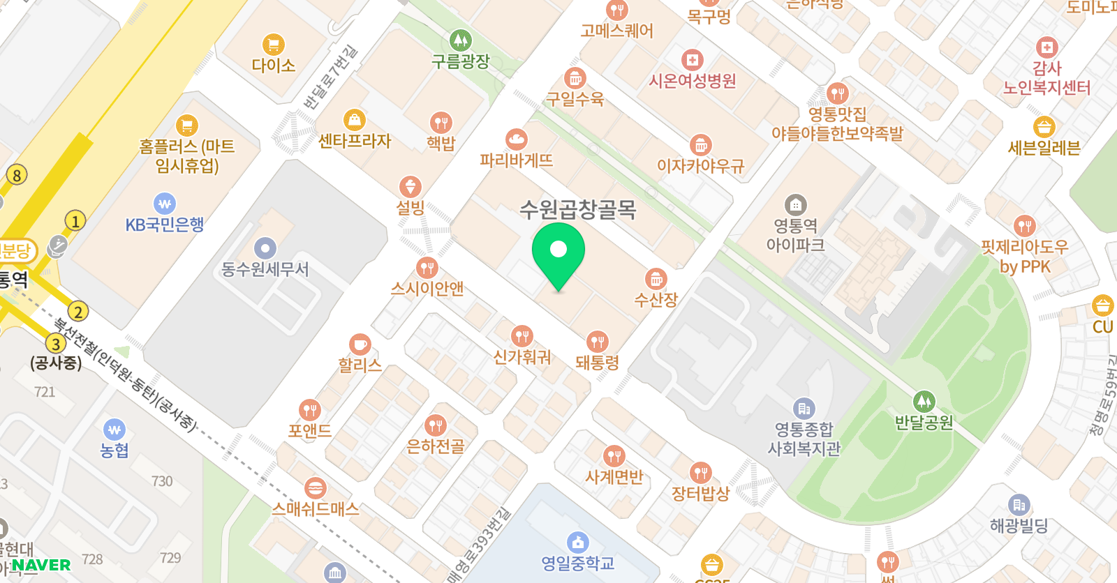 씨큐브코딩 수원영통센터 위치
