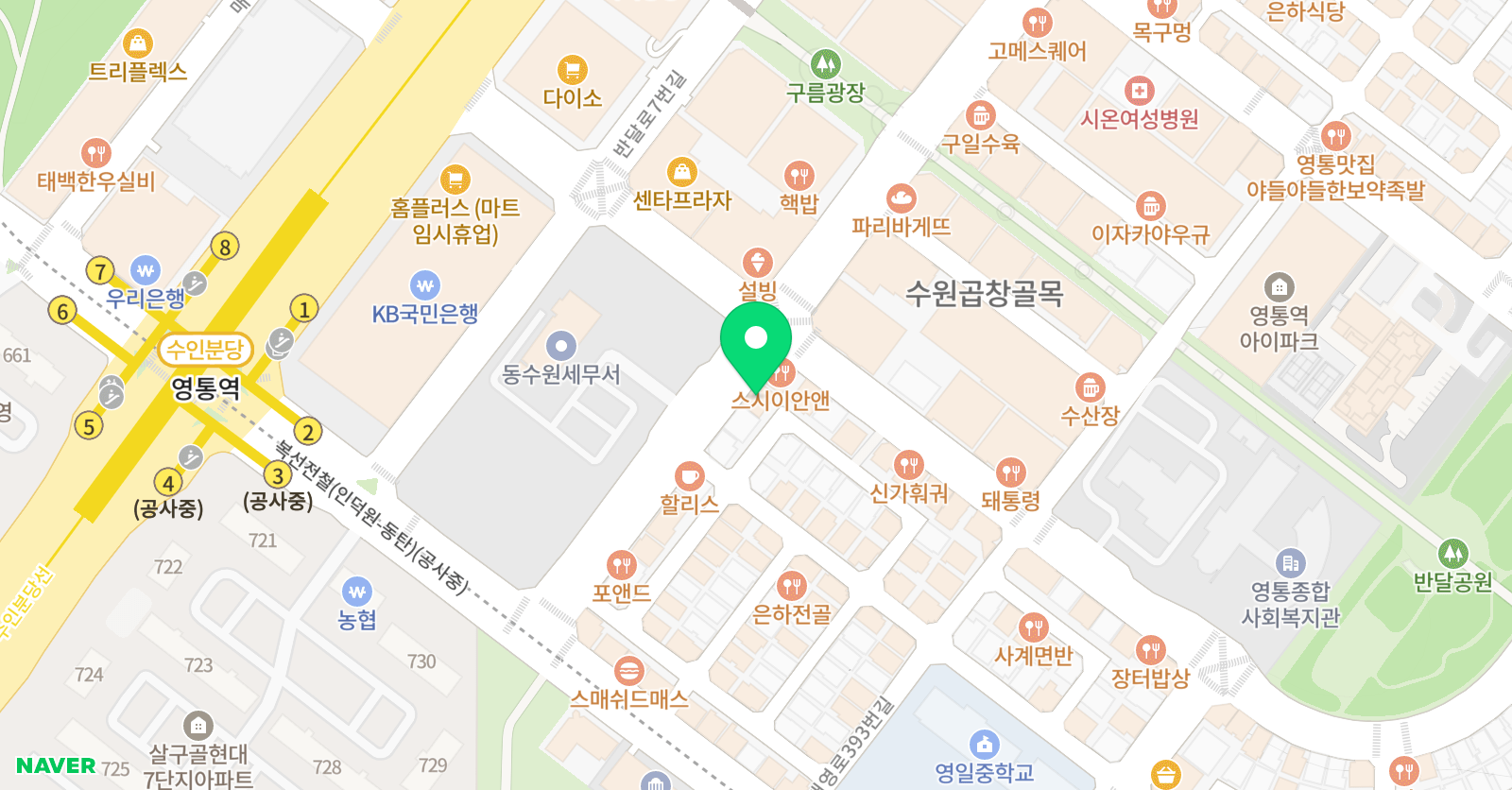 나비가레 영어전문학원 위치