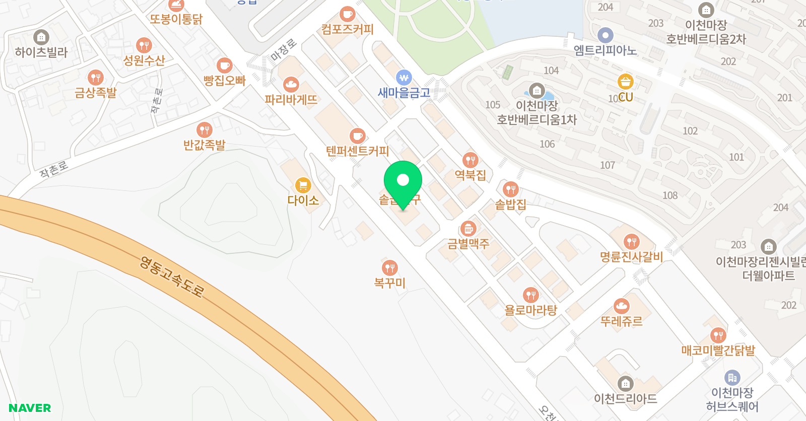 포인트 학원 위치