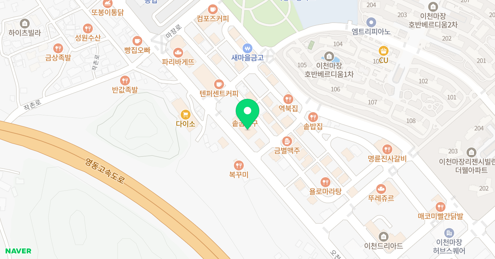 오름 학원 위치