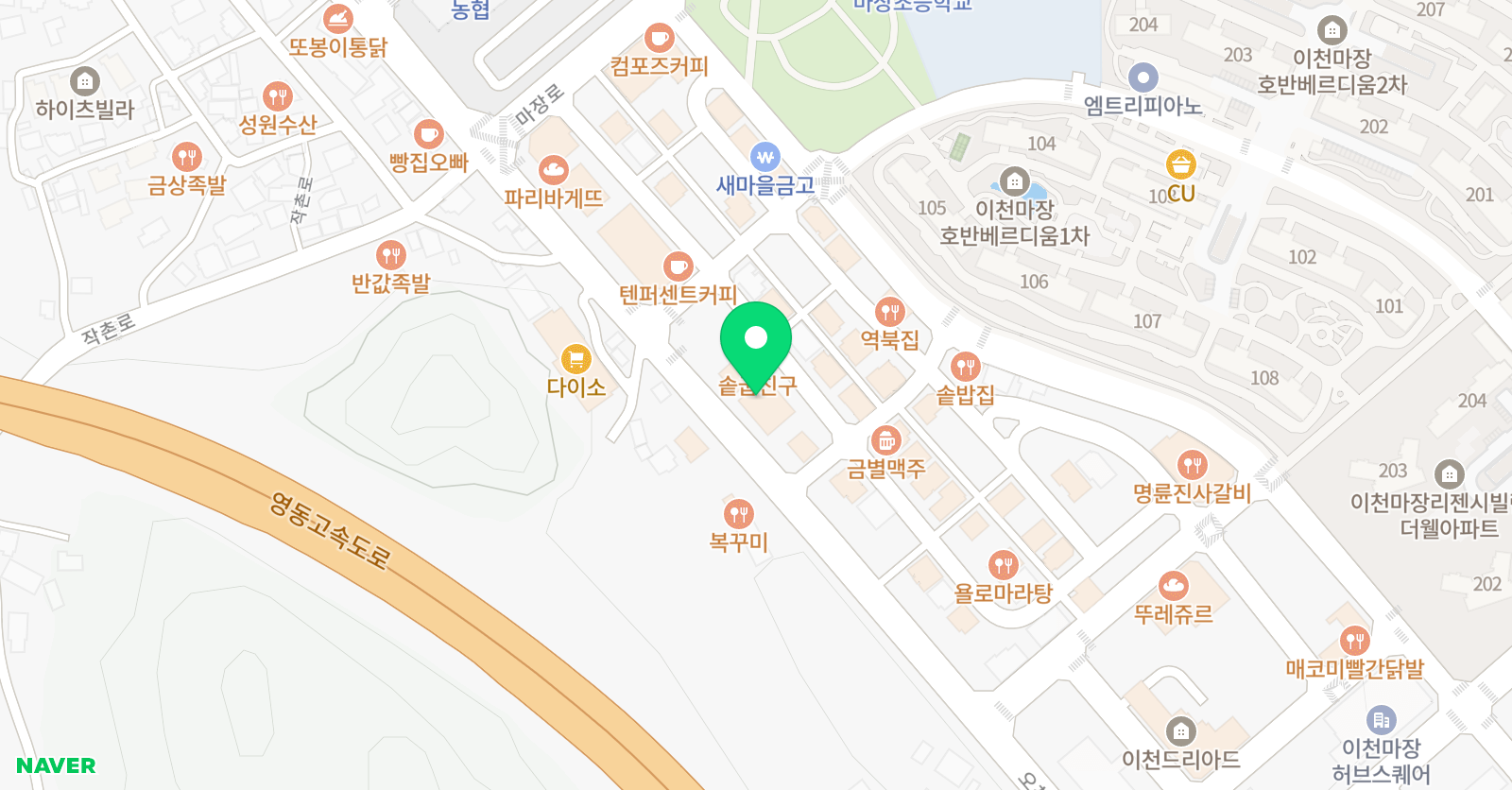 크리아트 이천오천원 위치
