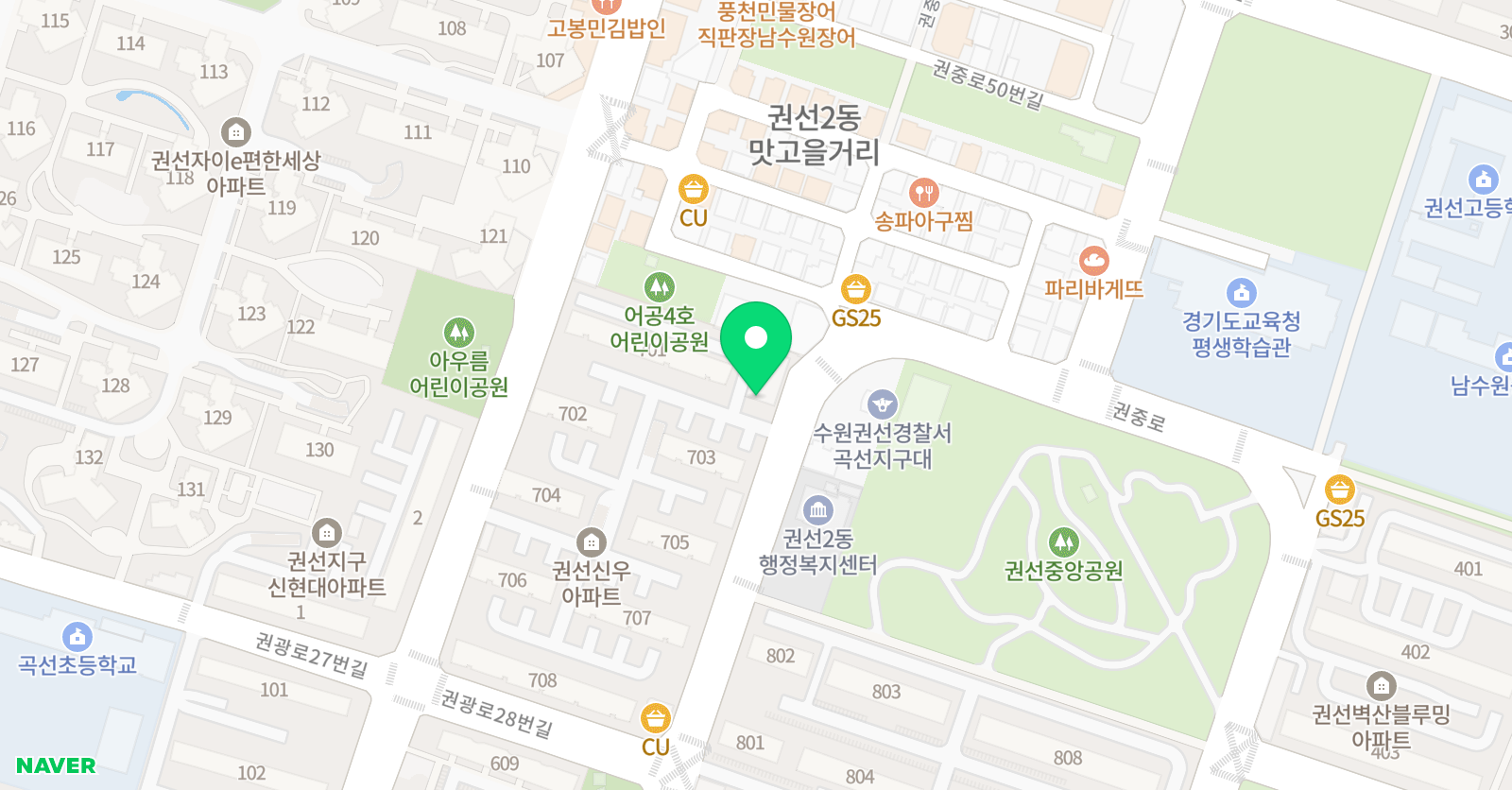 해법 수학학원 세류교실 위치