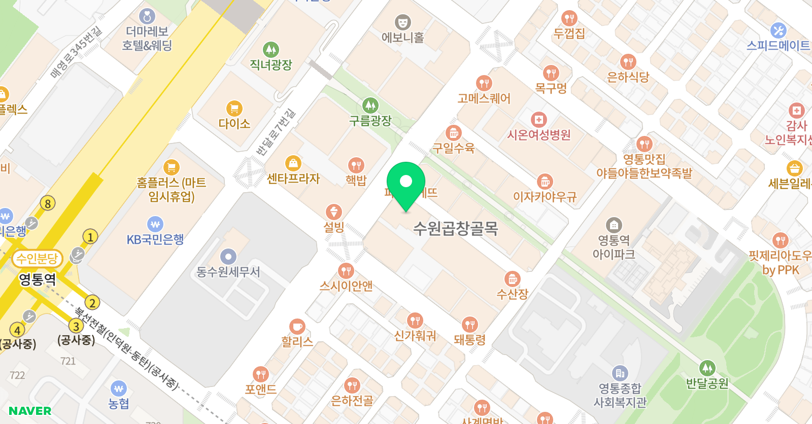 울림 위치