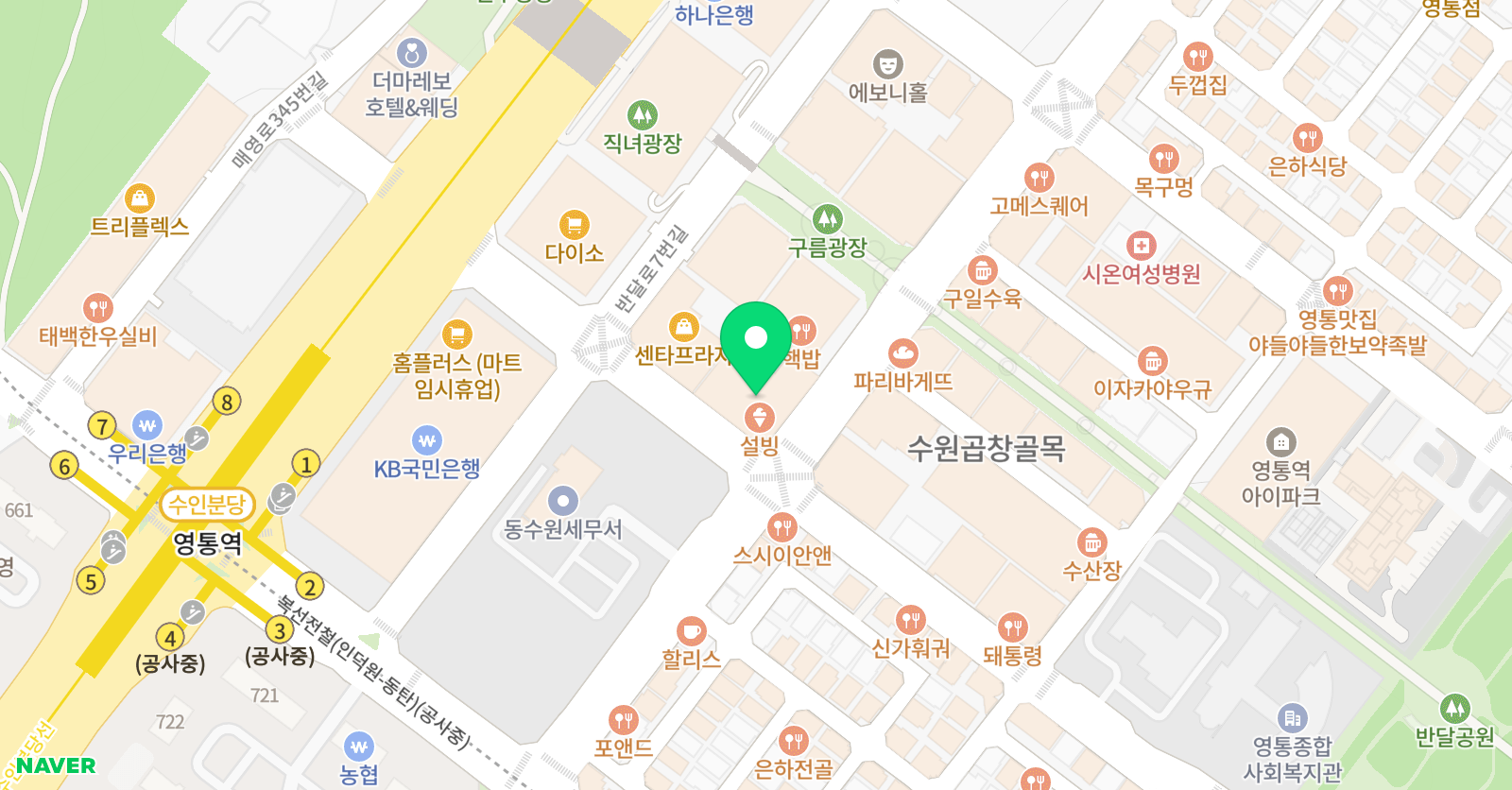 나다 국어논술학원 위치