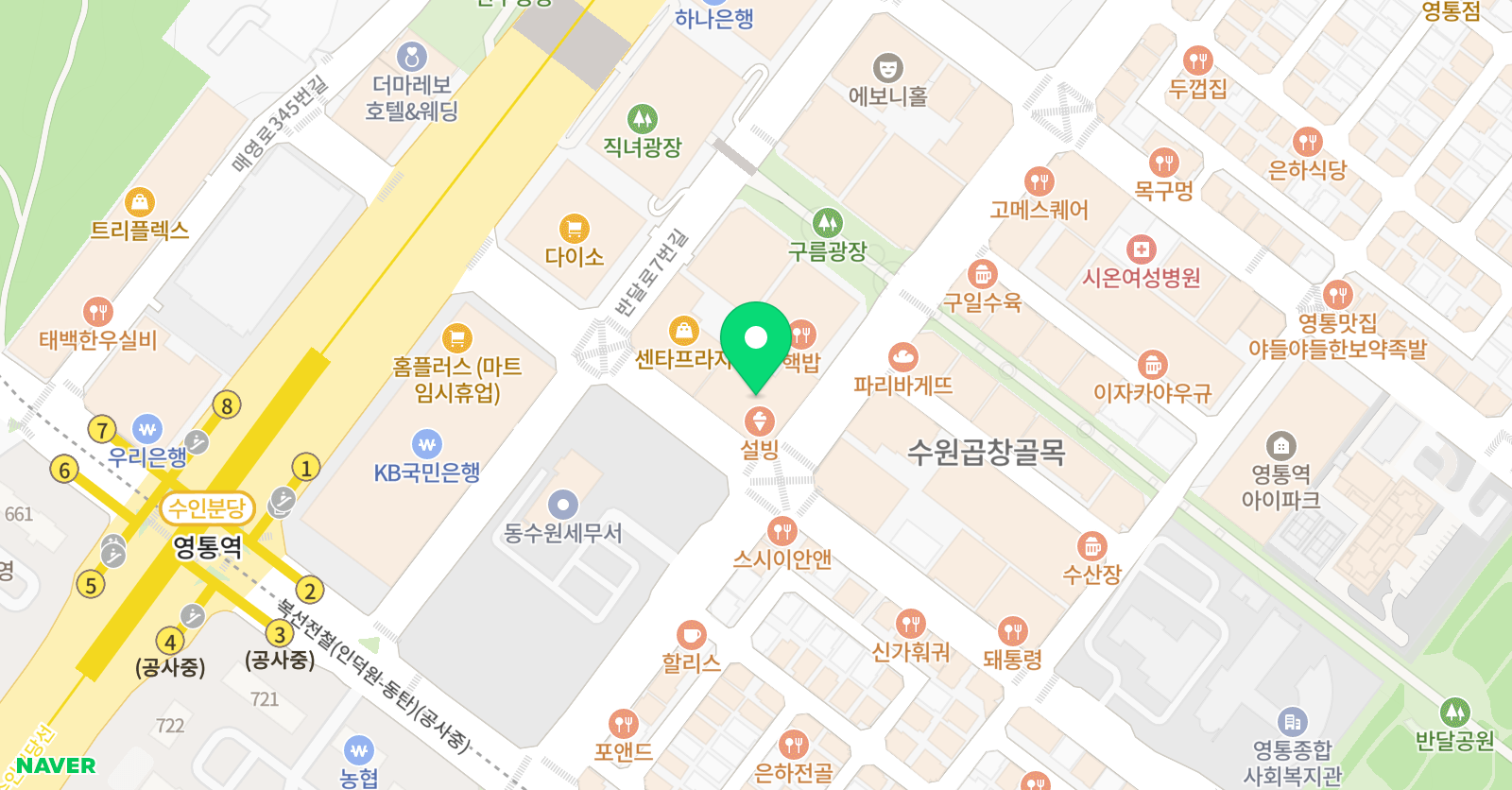 논증하는사자 수학학원 영통점 위치