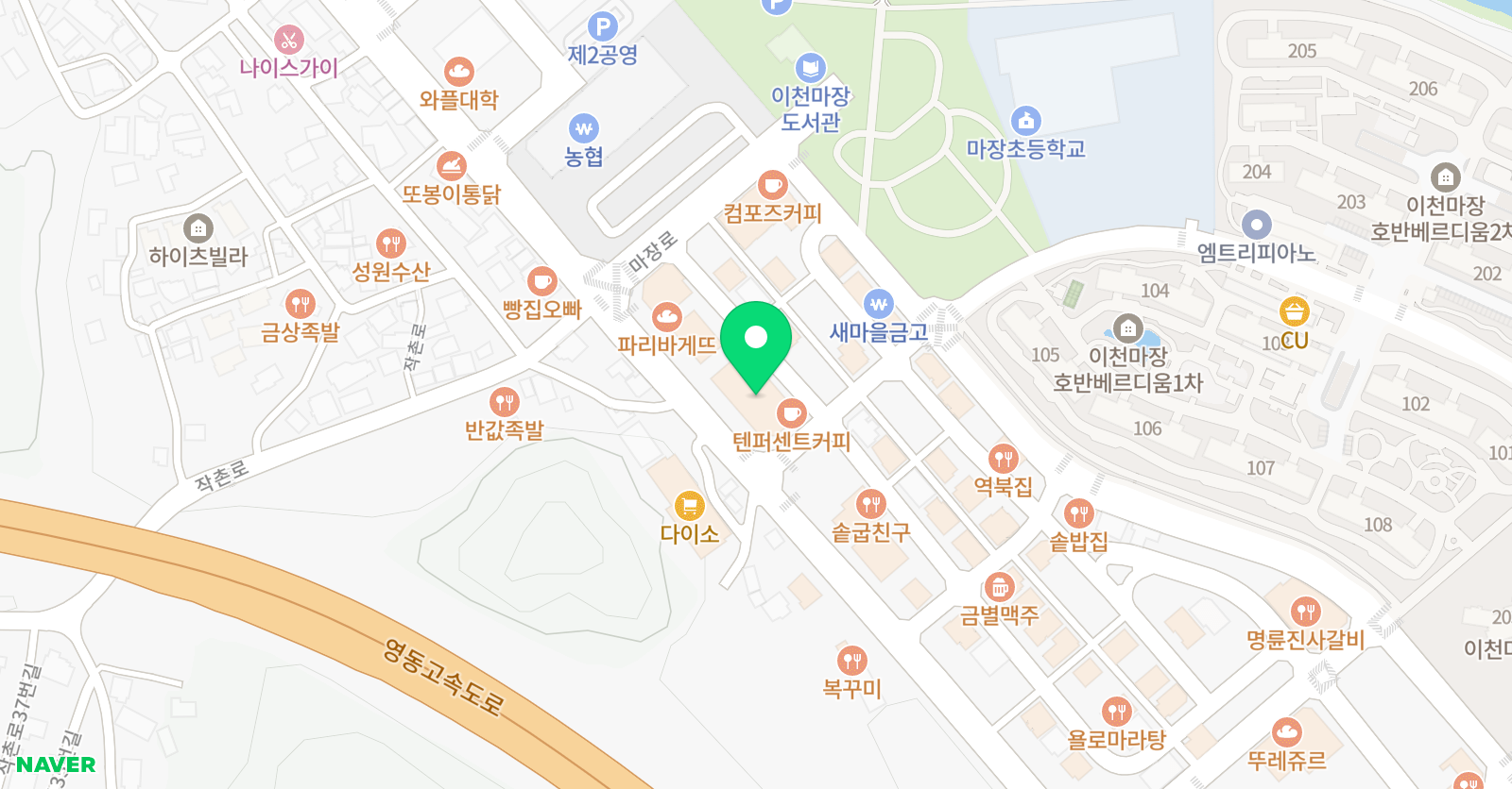 이엘음악학원 위치
