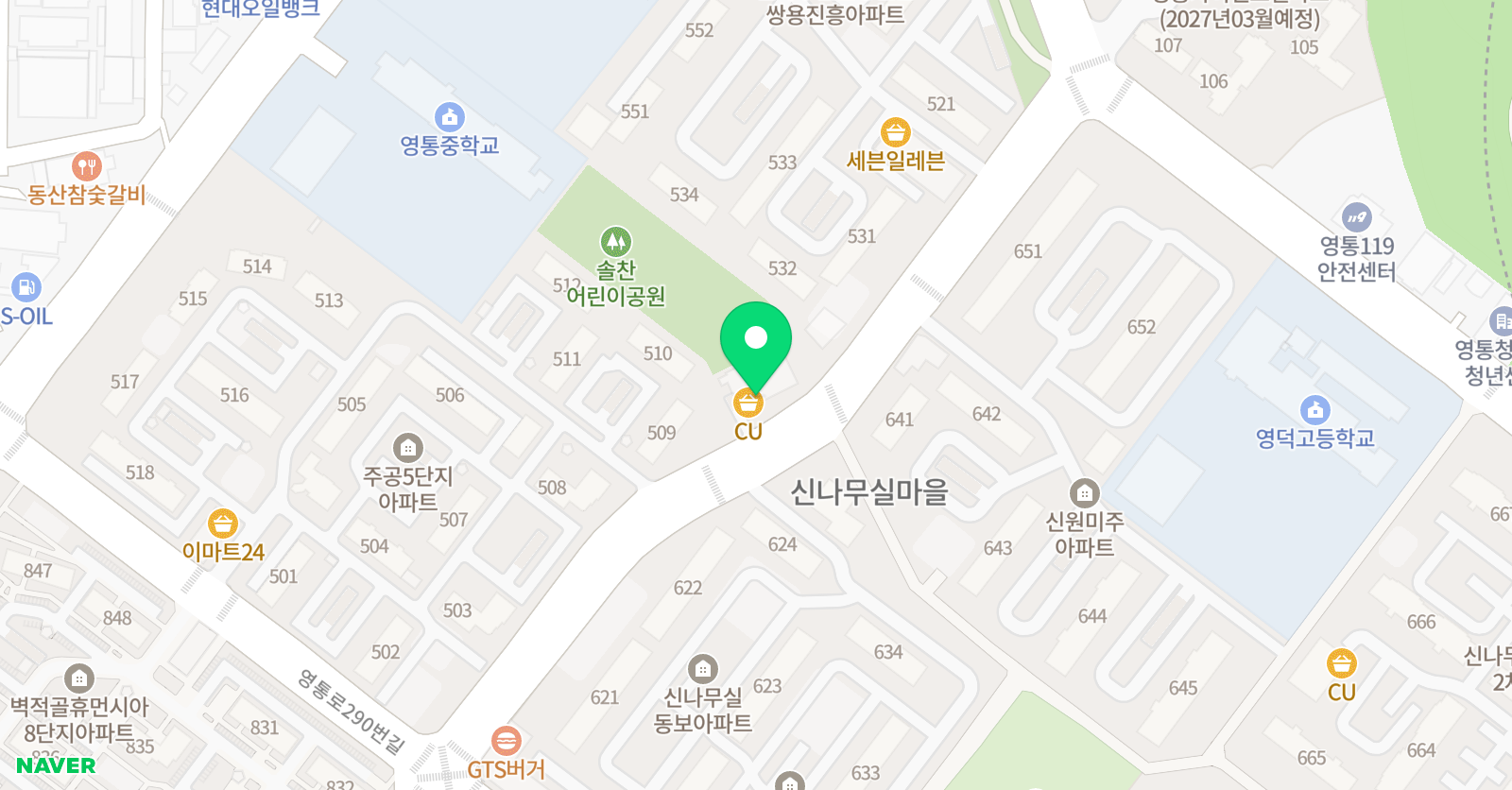 고려 태권스쿨 위치