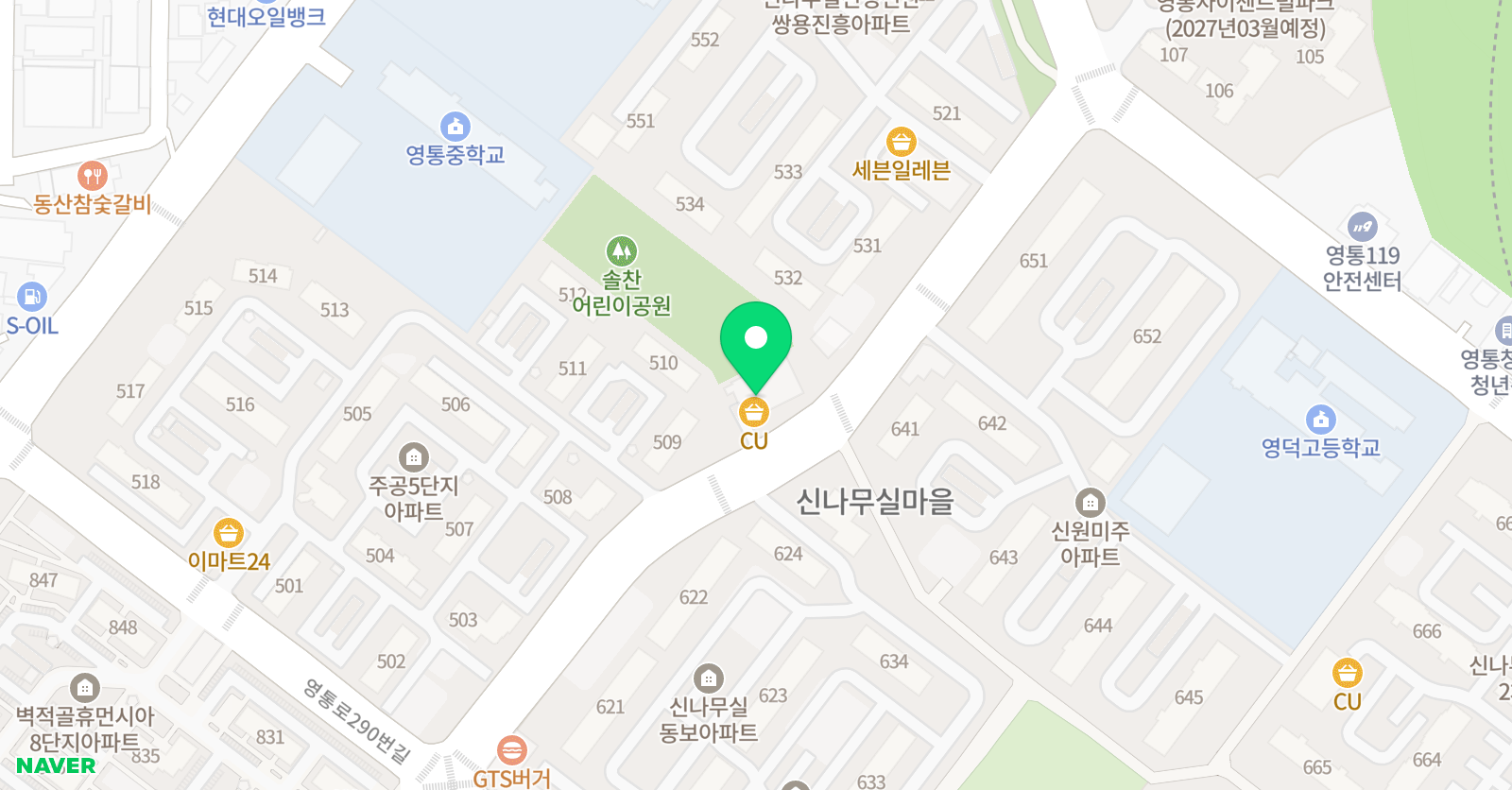 해법 중국어 영통이희옥교실 위치