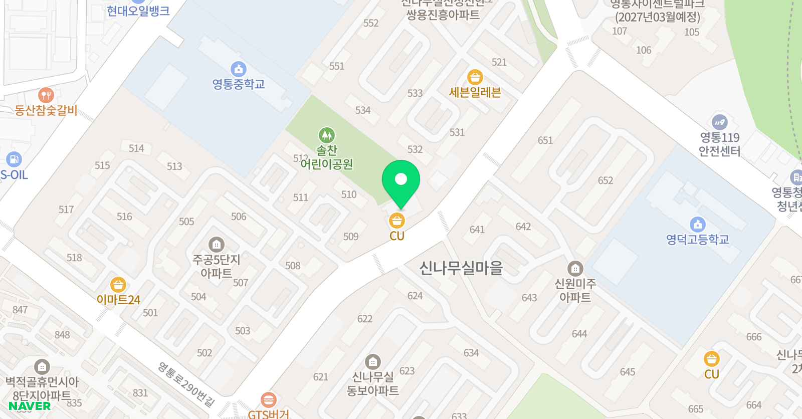 리드앤톡 영어도서관 경기수원영통3센터 위치