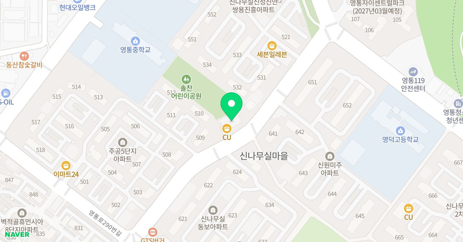 영통이희옥 중국어교습소 위치