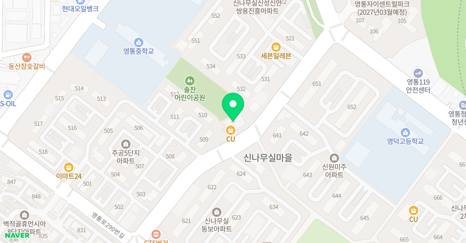 눈높이러닝센터 신나무실학원 위치