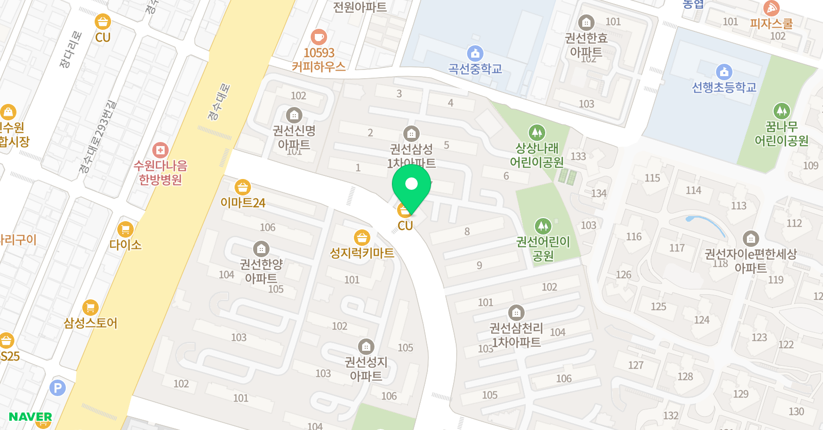 잉글리시마스터 영어학원 위치