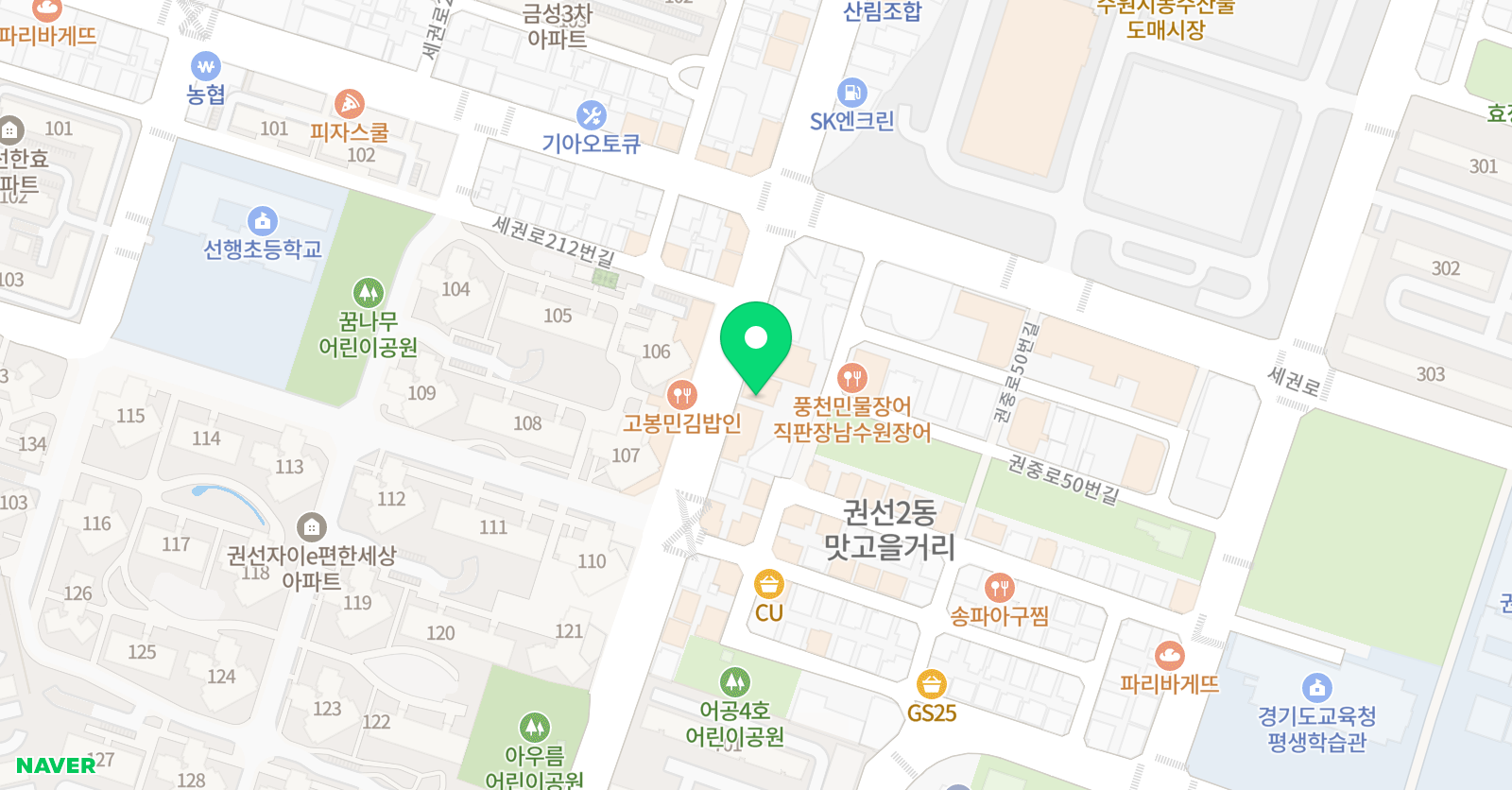 페트라비전 학원 위치