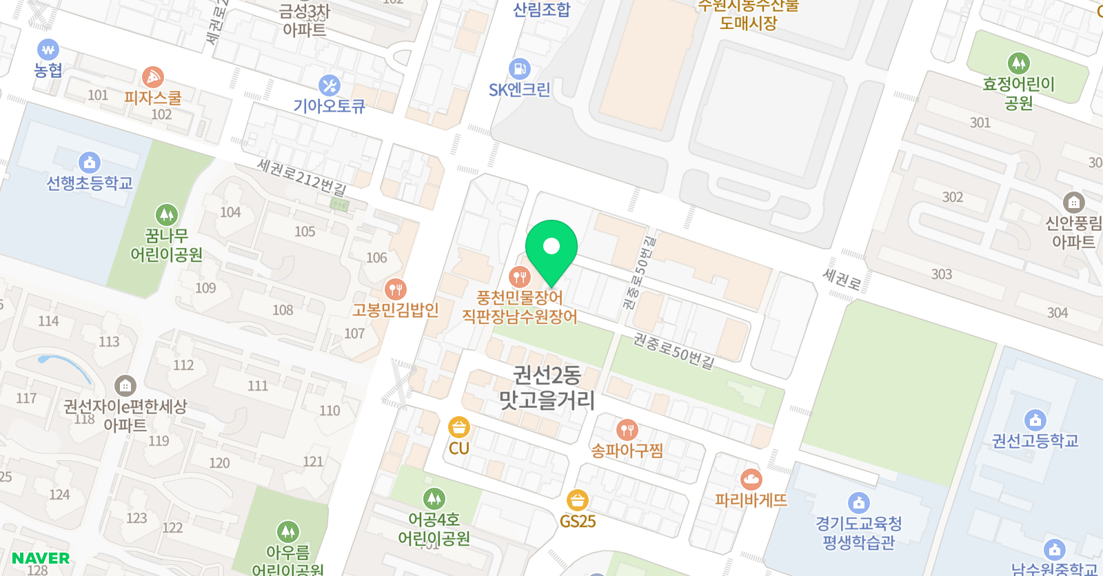 리드인 포커스 국어논술 교습소 위치