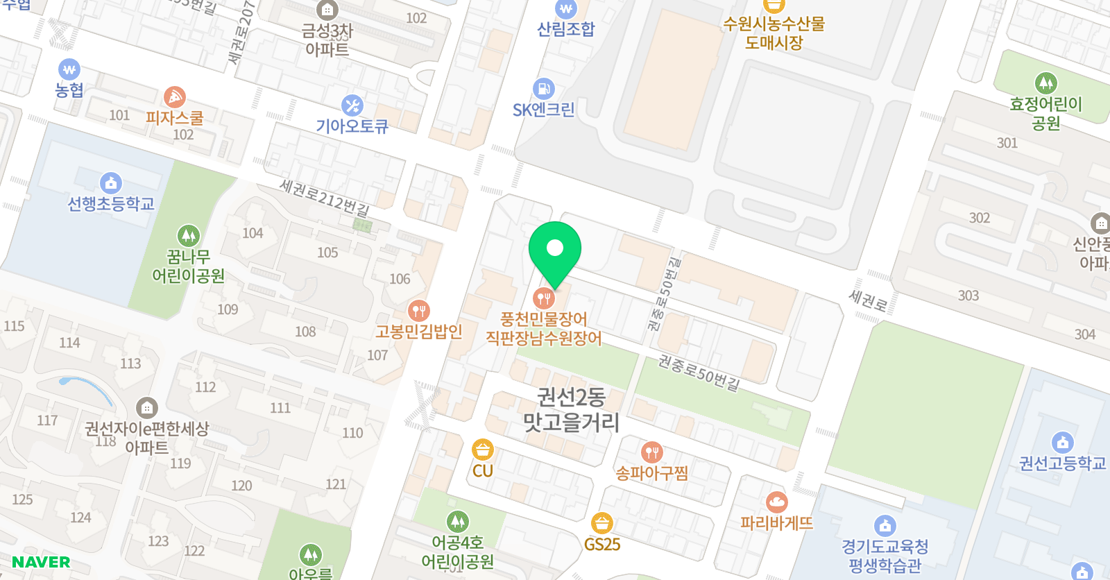 에듀삼육오 학원 위치