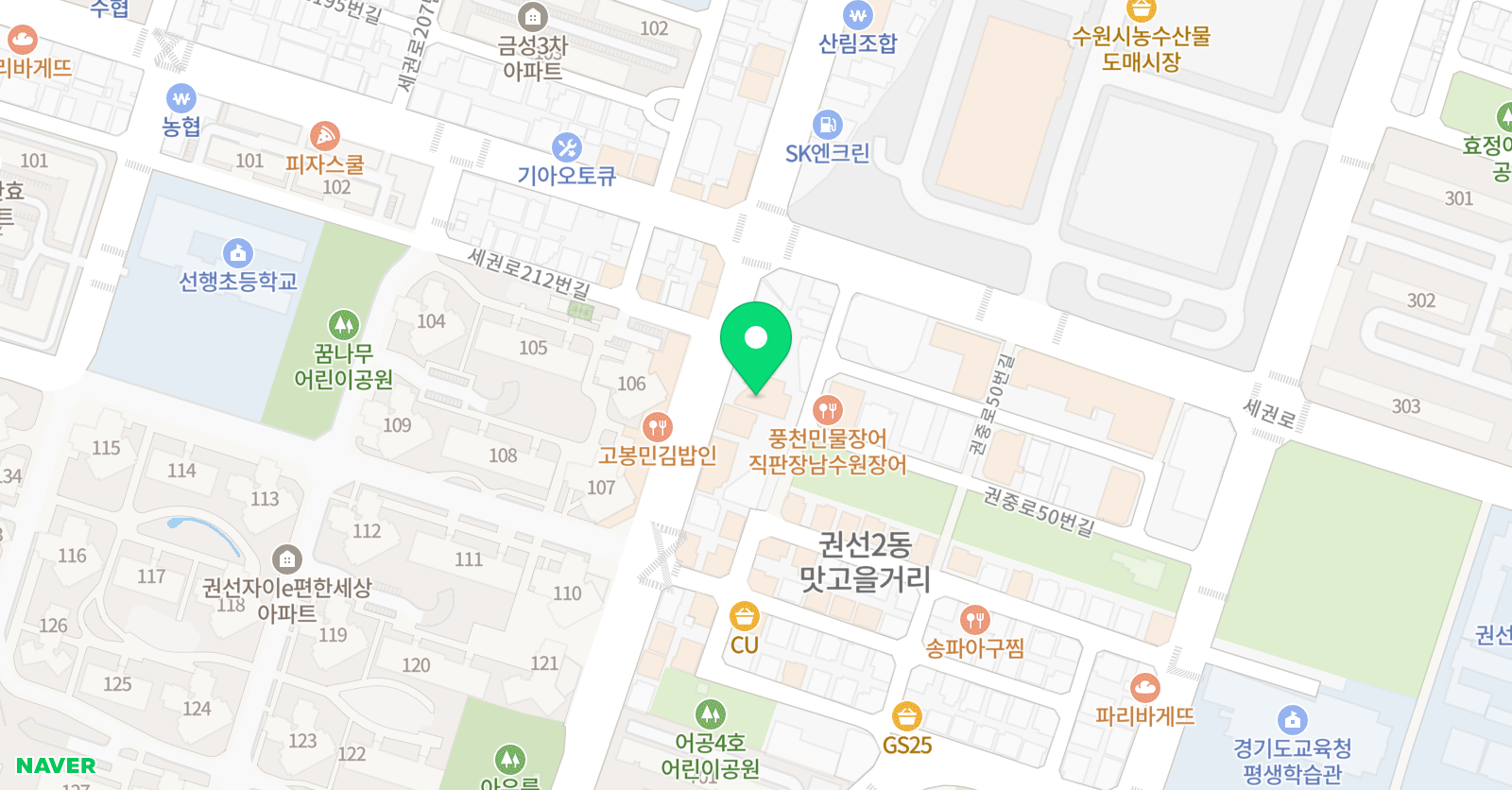더웰 학원 위치
