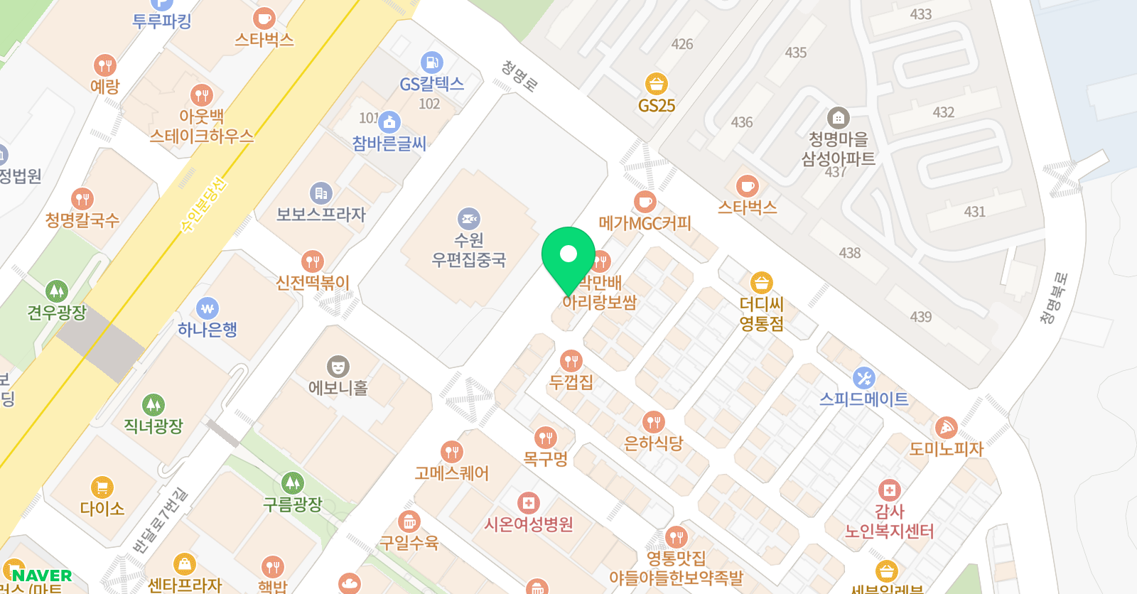인트엔터테인먼트 학원 위치