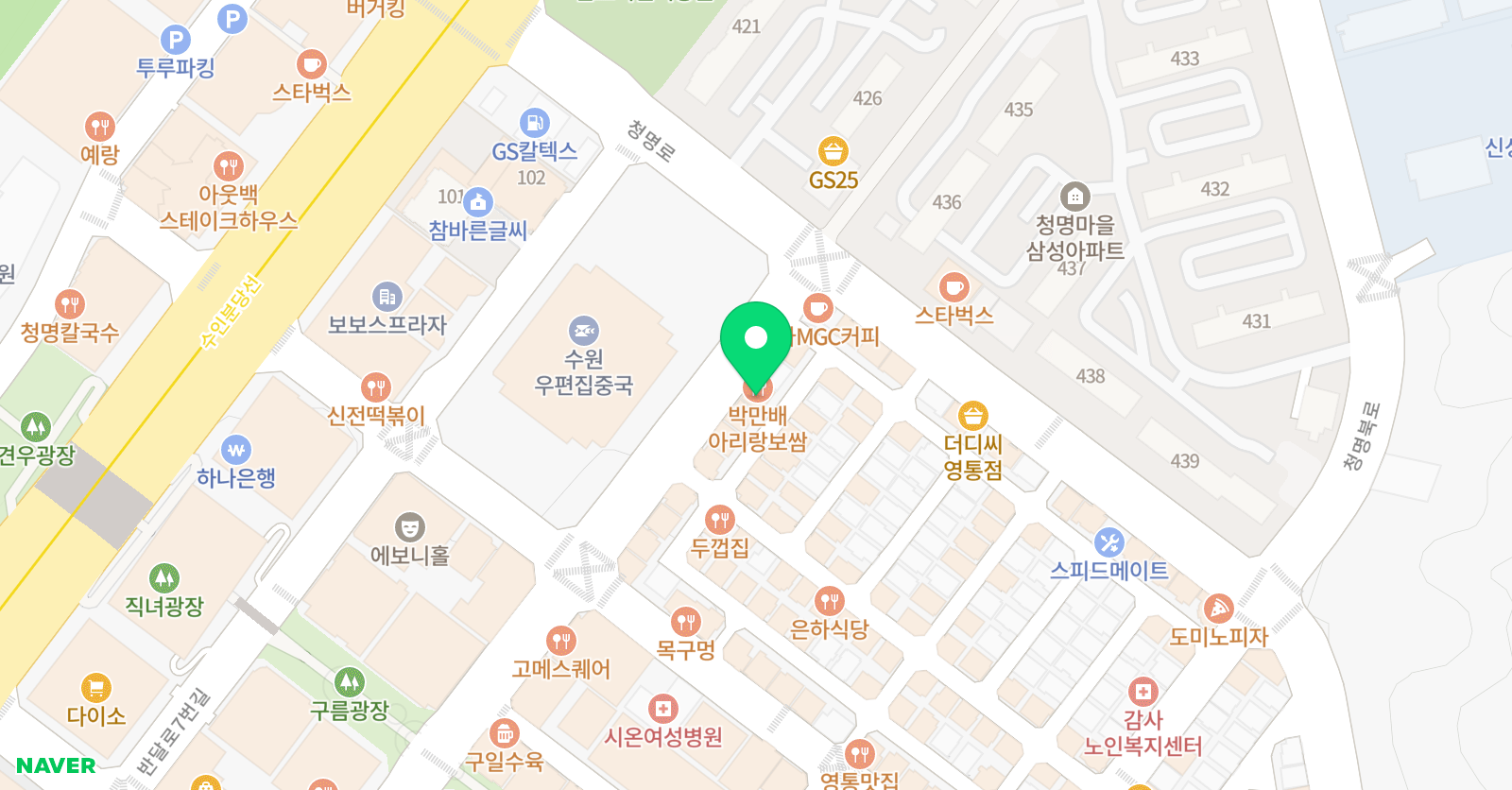 위너스 에듀 위치