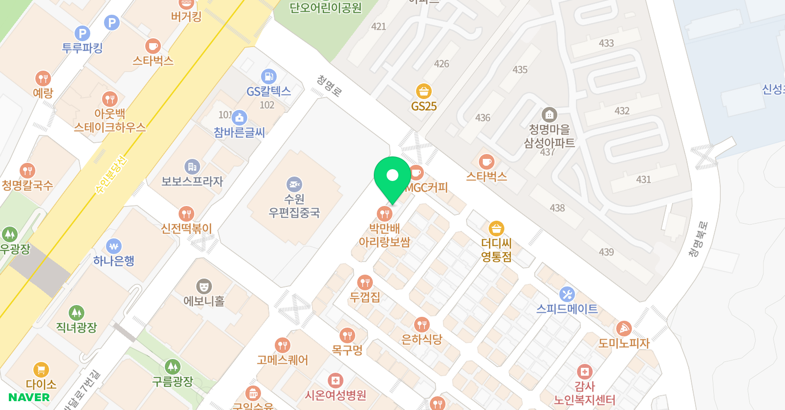 연세랑 수학학원 위치