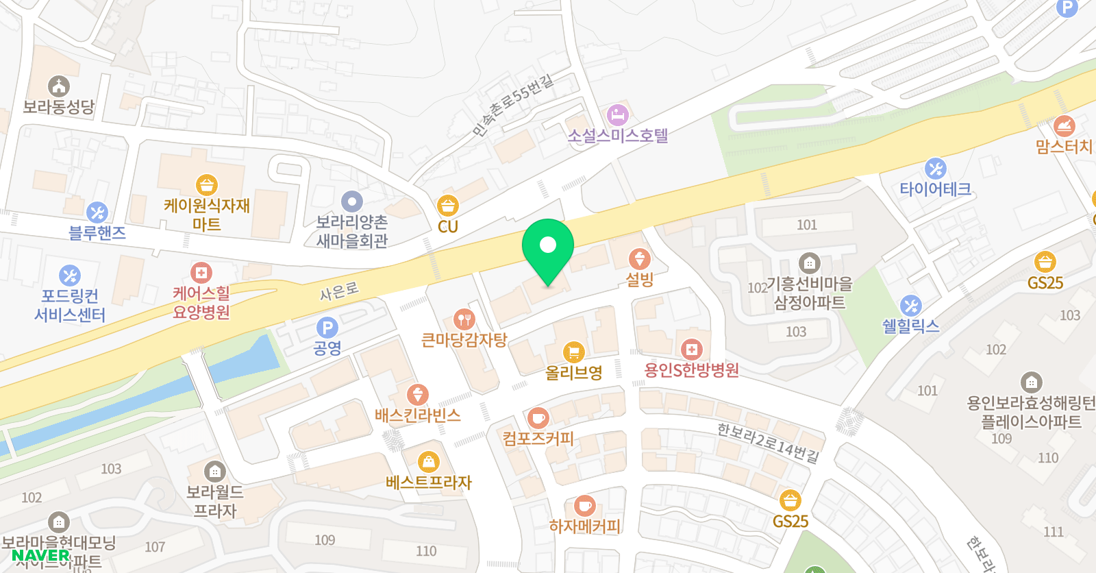 오감랭귀지 용인보라점 위치