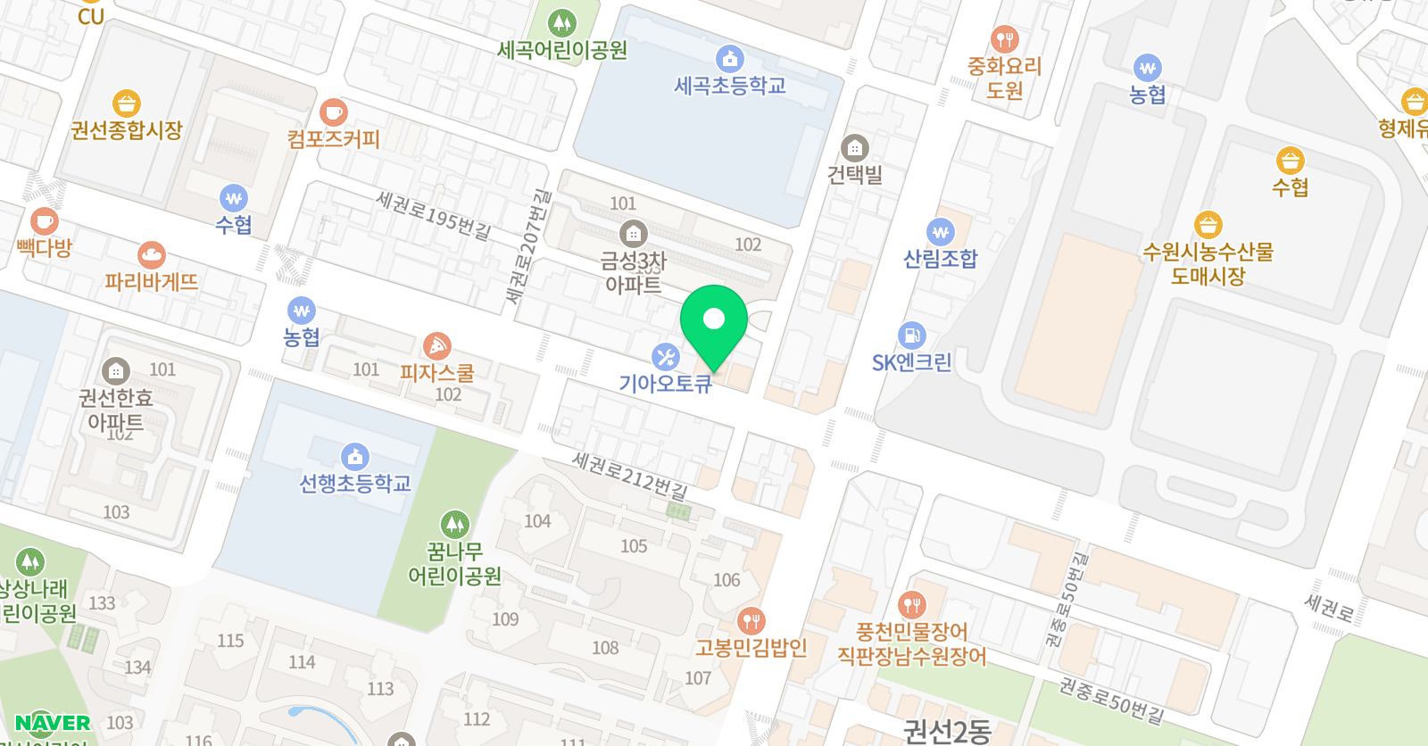 크림 실용음악학원 위치