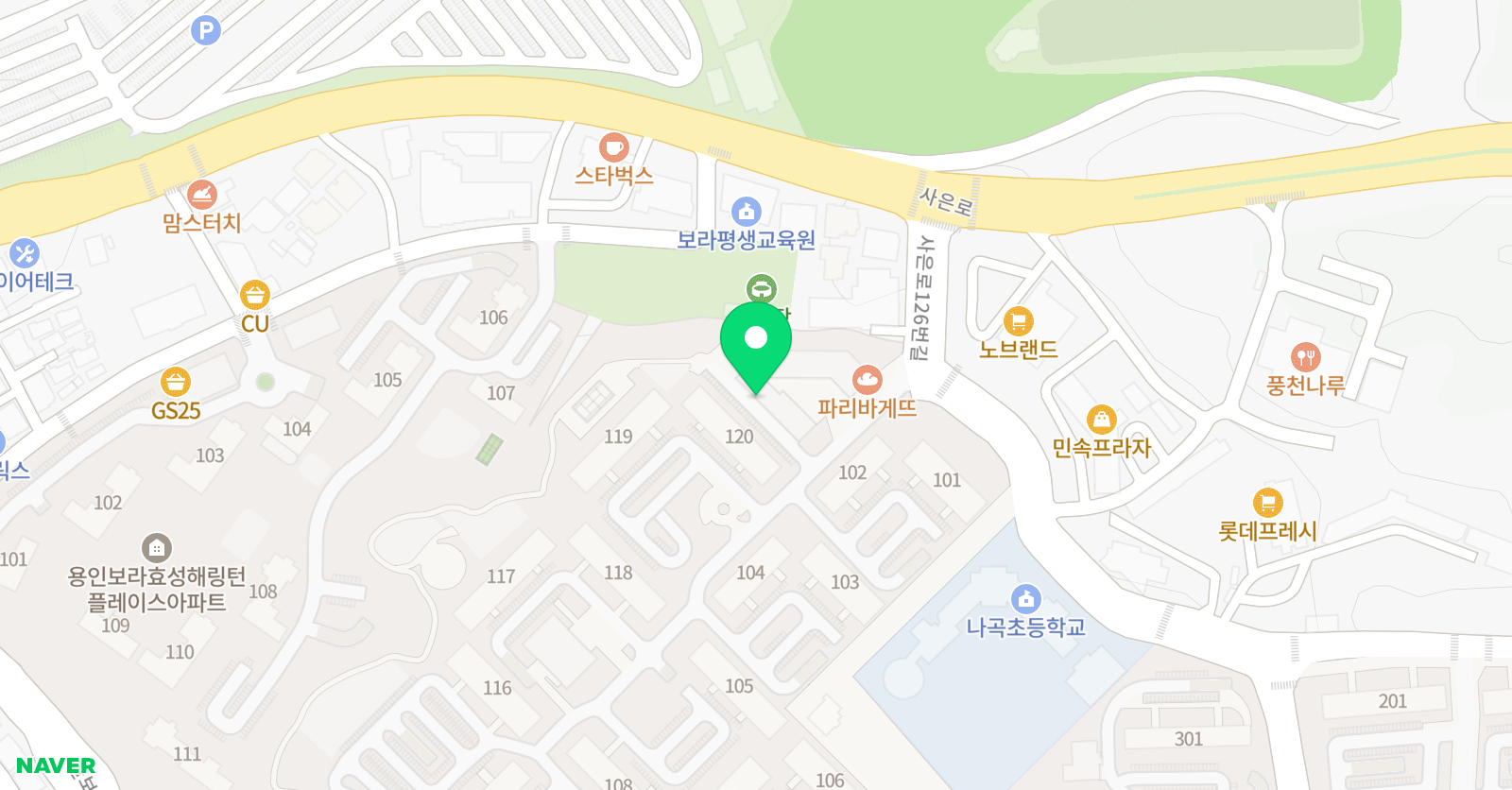 비상 잉글리시아이 나곡초점 위치