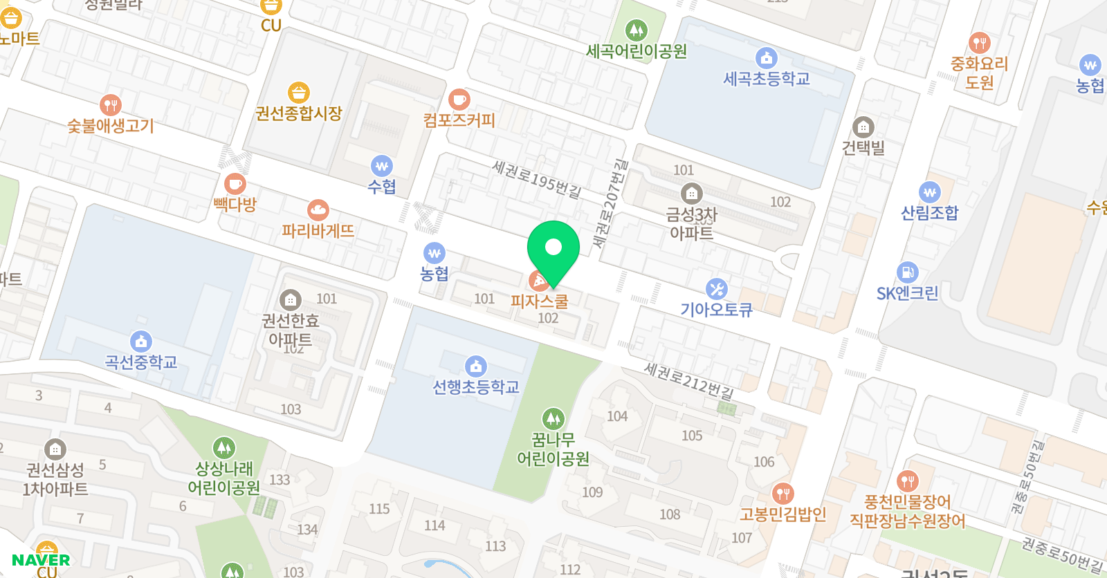 웅진씽크빅 학습센터 권선학원 위치