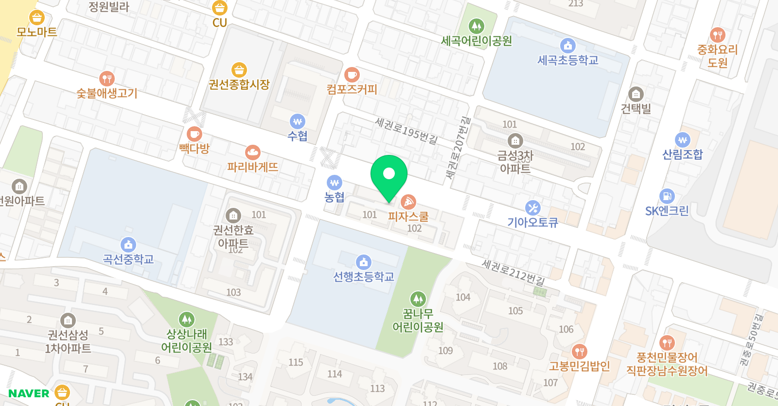 토론하는아이들 권선자이GLE센터 위치