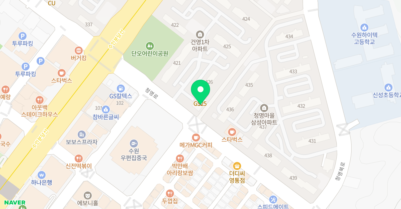 어메이징 영어교습소 위치