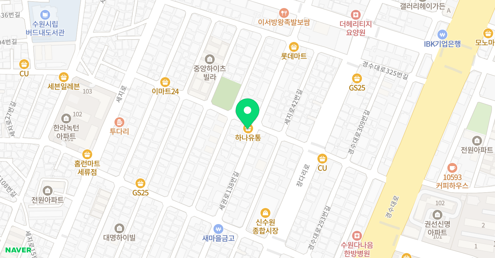 국가대표 SH 태권도 위치
